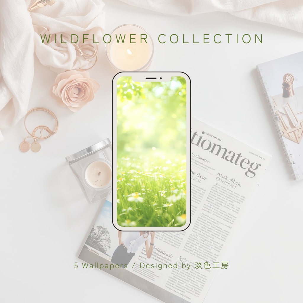 【スマホ壁紙】春の光と可憐な野花 5枚セット | Wildflower Collection