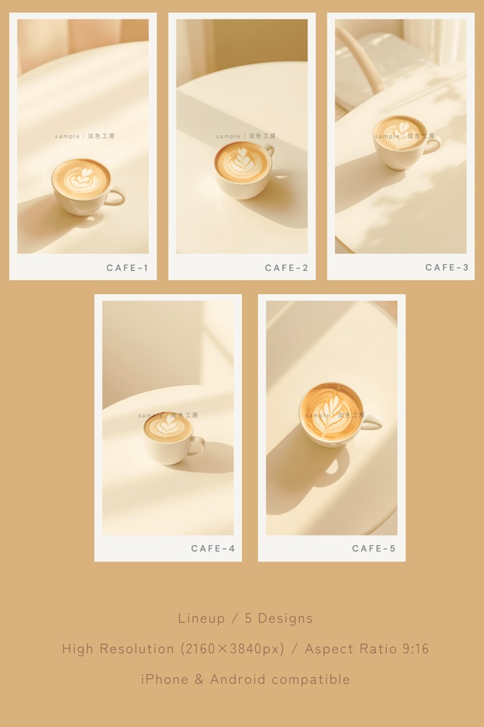 【スマホ壁紙】温もりあるカフェの時間 5枚セット | Cafe & Latte Collection