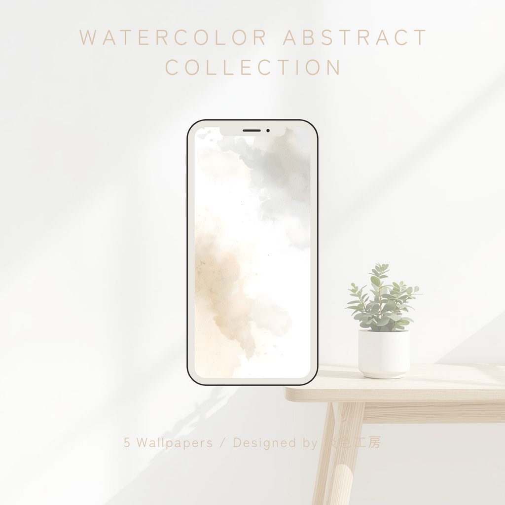 【スマホ壁紙】透明感溢れる水彩ニュアンス 5枚セット | Watercolor Abstract Collection