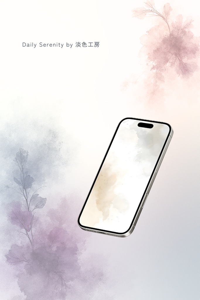 【無料サンプル:2/15まで】淡色スマホ壁紙 - 透明感溢れる水彩ニュアンス | FREE Wallpaper