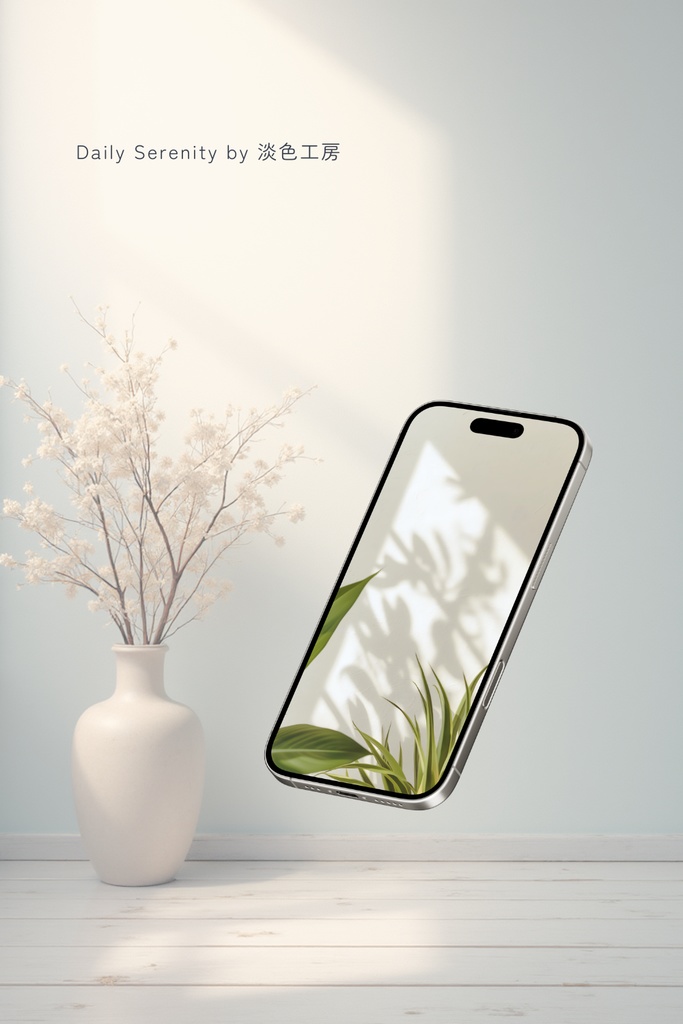 【無料サンプル:2/15まで】淡色スマホ壁紙 - 漆喰の壁と植物の影 | FREE Wallpaper