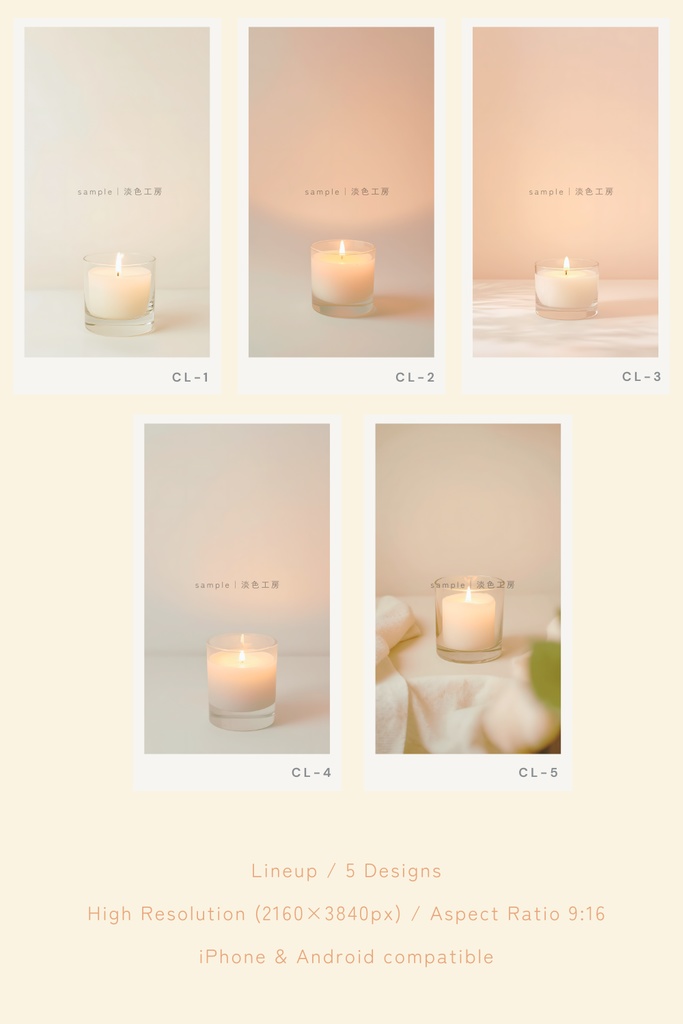 【スマホ壁紙】リラックスタイムの灯火 5枚セット | Candle Light Collection