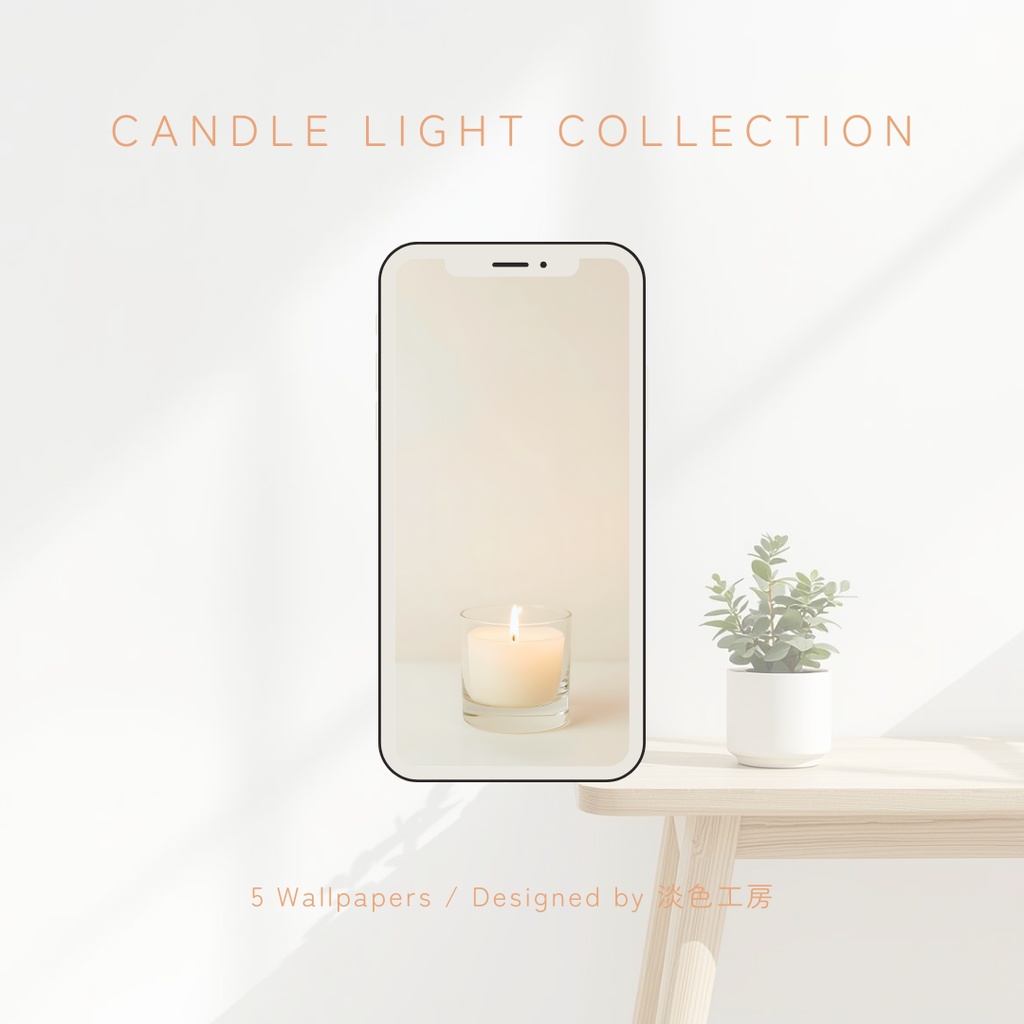 【スマホ壁紙】リラックスタイムの灯火 5枚セット | Candle Light Collection