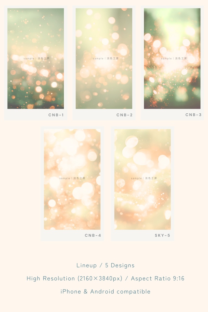 【スマホ壁紙】幻想的な夜の光の粒 5枚セット | City Night Bokeh Collection