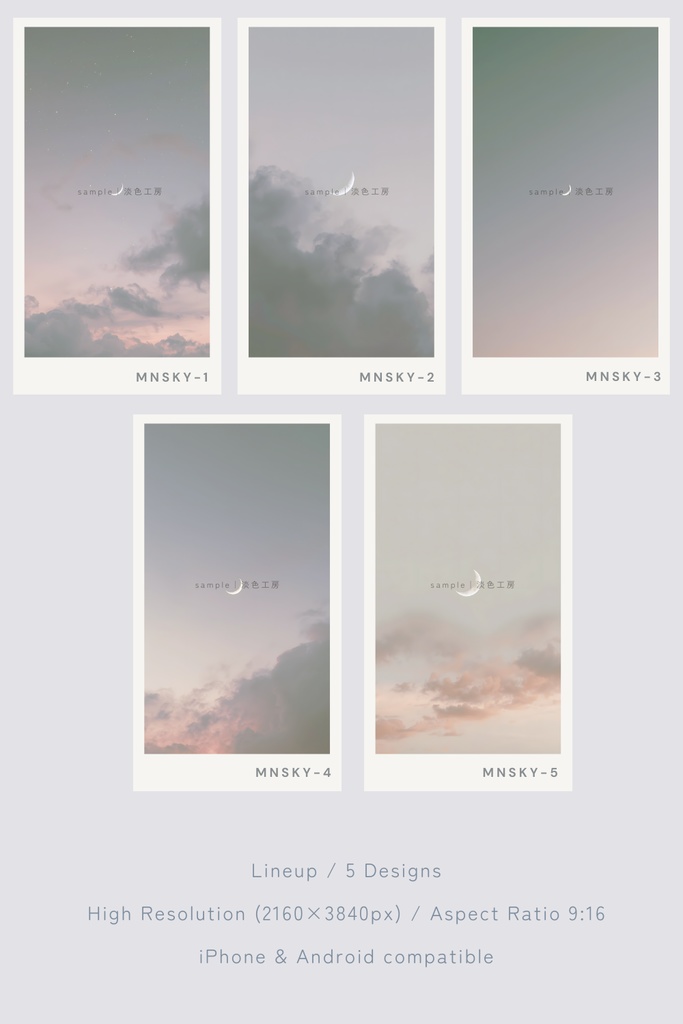 【スマホ壁紙】静かな夜空と三日月の癒やし 5枚セット | Moon & Night Sky Collection