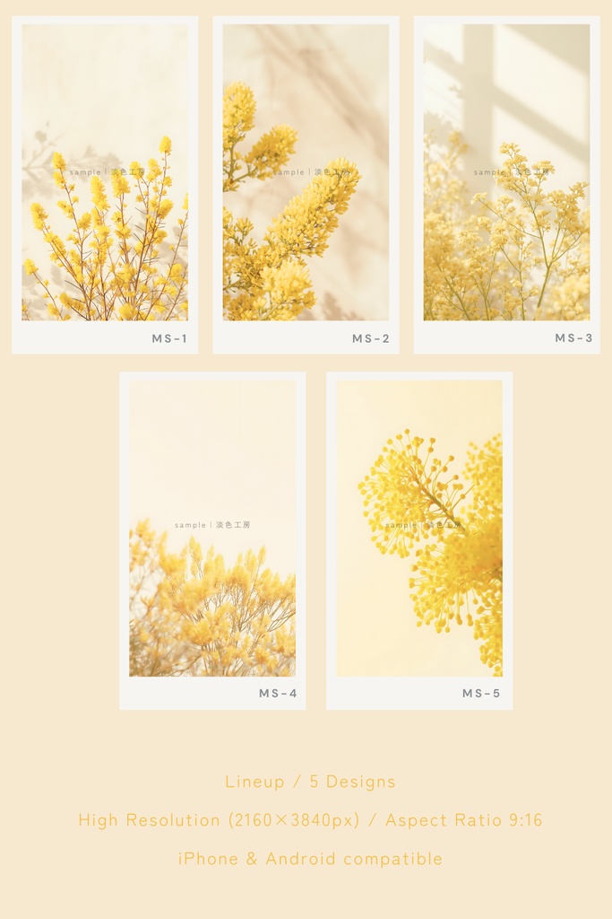 【スマホ壁紙】春を告げるミモザイエロー 5枚セット | Mimosa Spring Collection