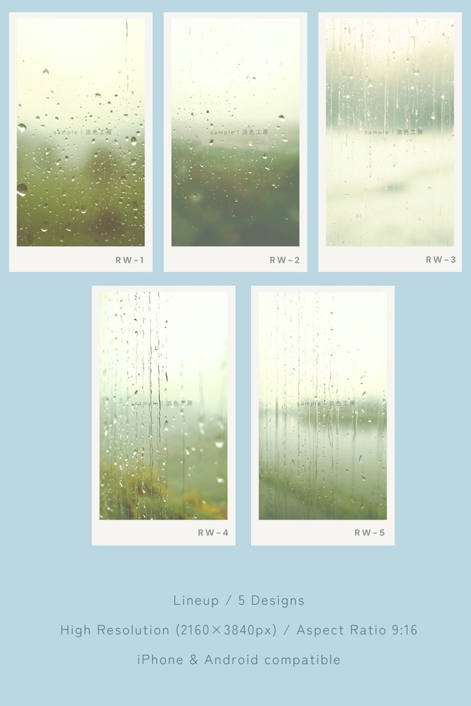 【スマホ壁紙】雨の日のしっとりとした窓辺 5枚セット | Rainy Window Collection