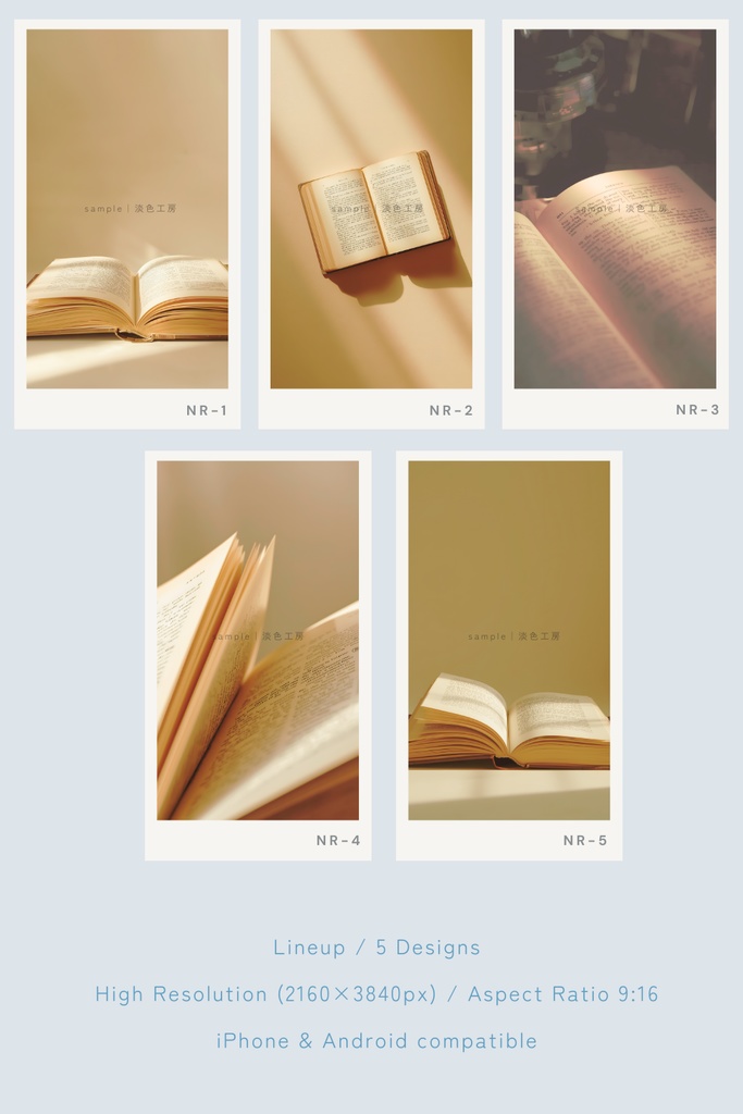 【スマホ壁紙】本と灯りと落ち着く時間 5枚セット | Night Reading Collection