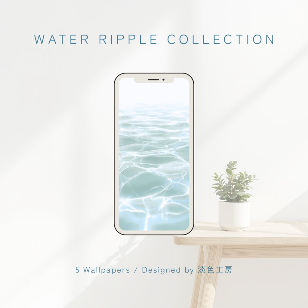 【スマホ壁紙】穏やかな水面のきらめき 5枚セット | Water Ripple Collection