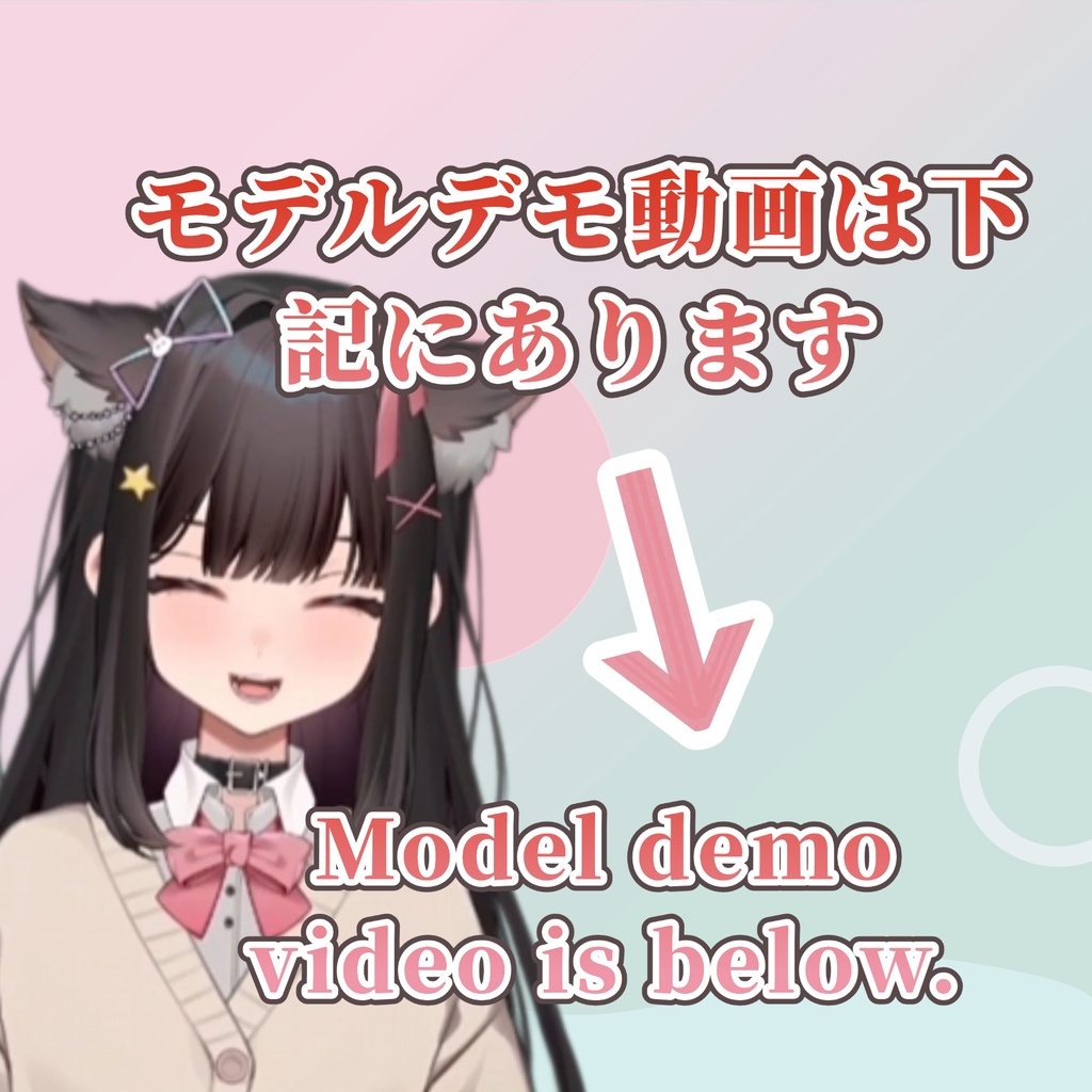 “黒猫”-限定一点-Live2dモデル