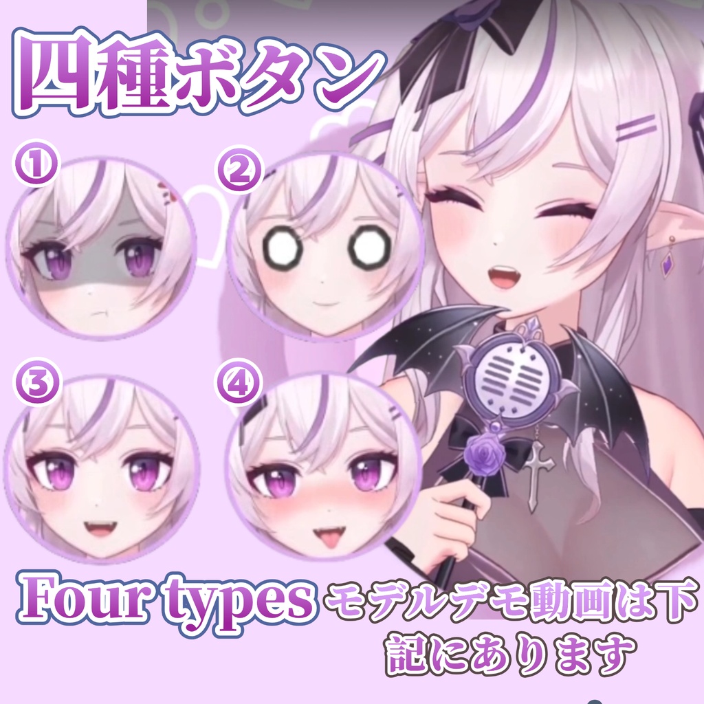 “小悪魔”-限定一点-Live2dモデル