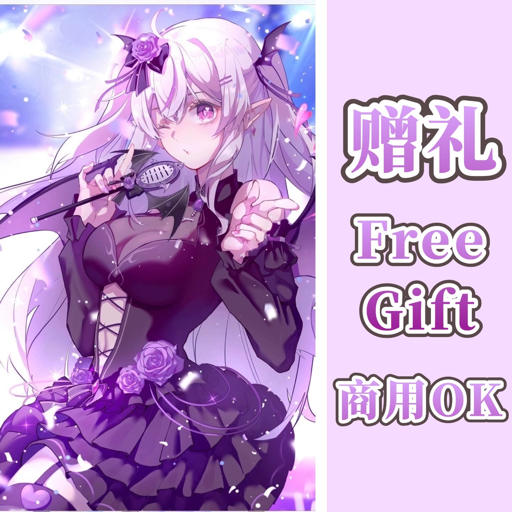 “小悪魔”-限定一点-Live2dモデル