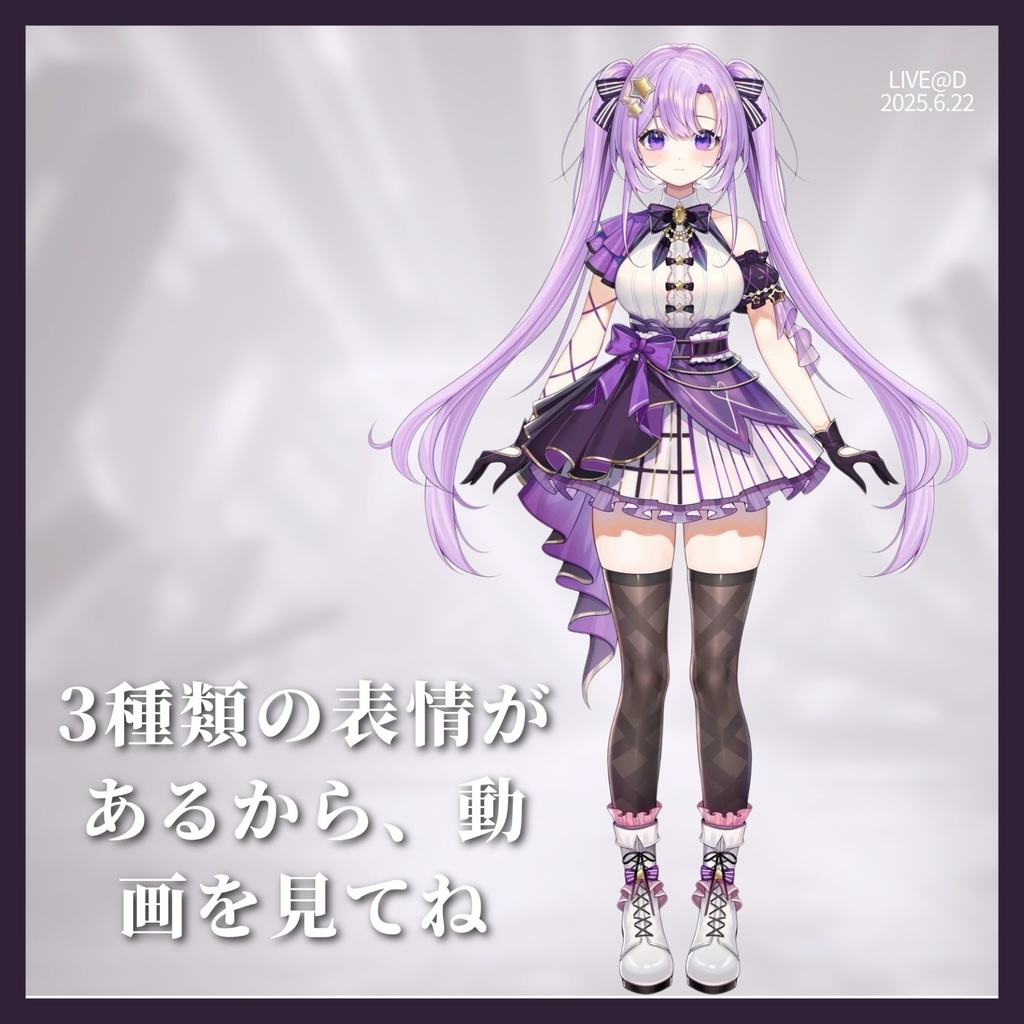 【限定一点】Live2dモデル-シャイニースター!