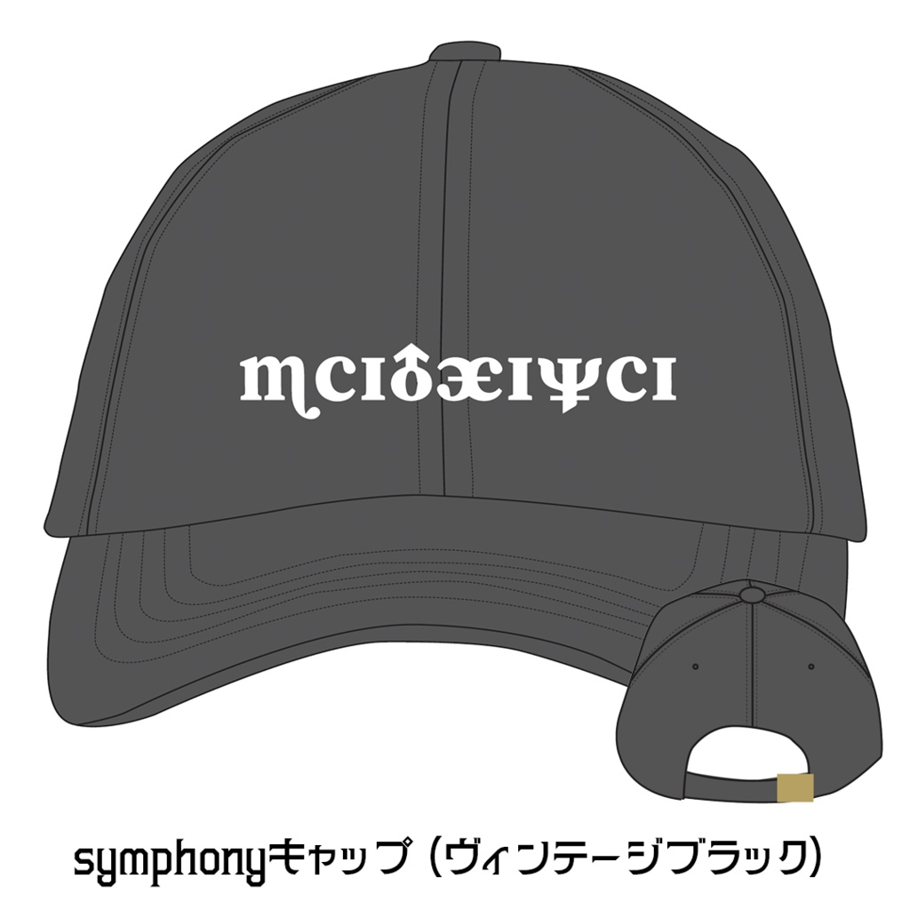 【数量限定】symphonyキャップ(3色展開)