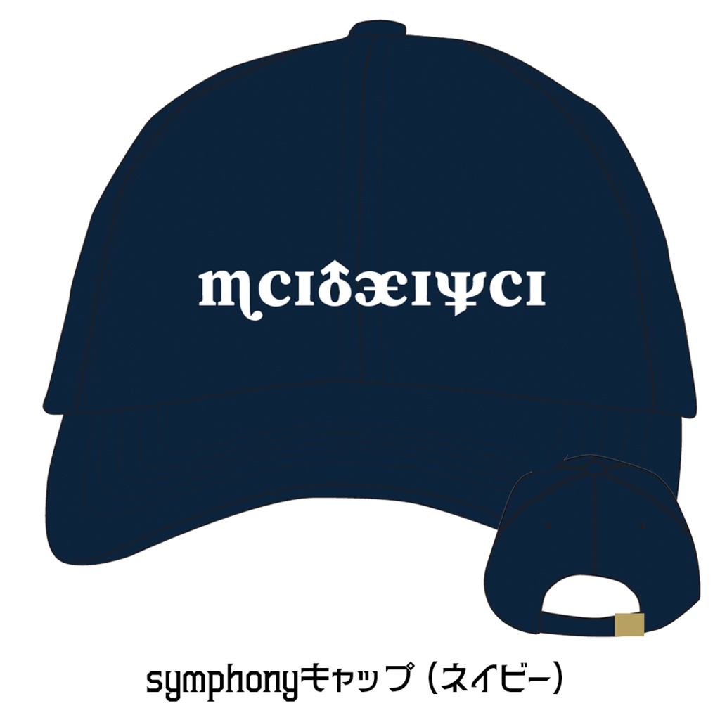 【数量限定】symphonyキャップ(3色展開)