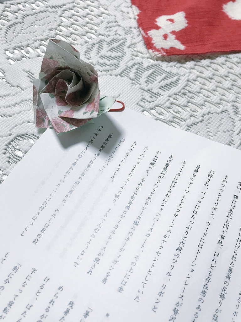アリス製造器