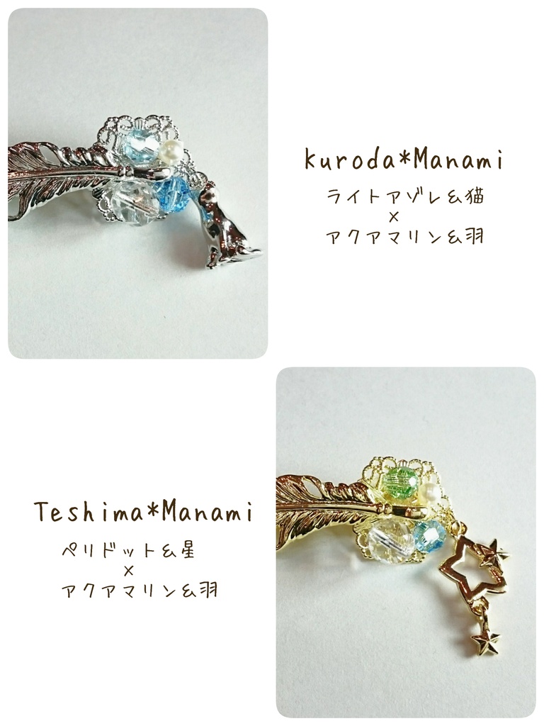 天使の羽のヘアピン