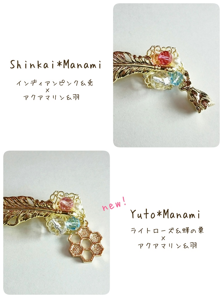 天使の羽のヘアピン