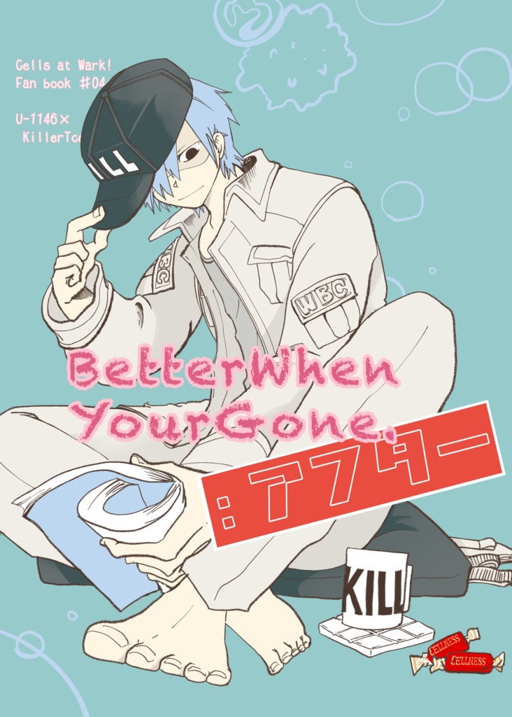 BetterWhenYourGone.:アフター