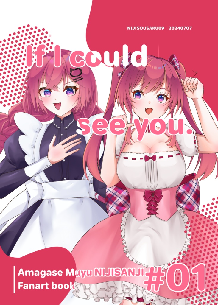 【新刊】If I could see you.