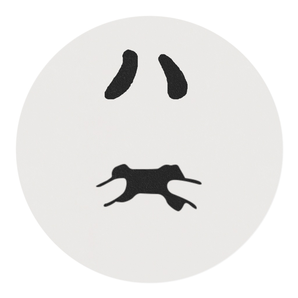 バーチャル悪霊 ぞろぞろマスキングテープ