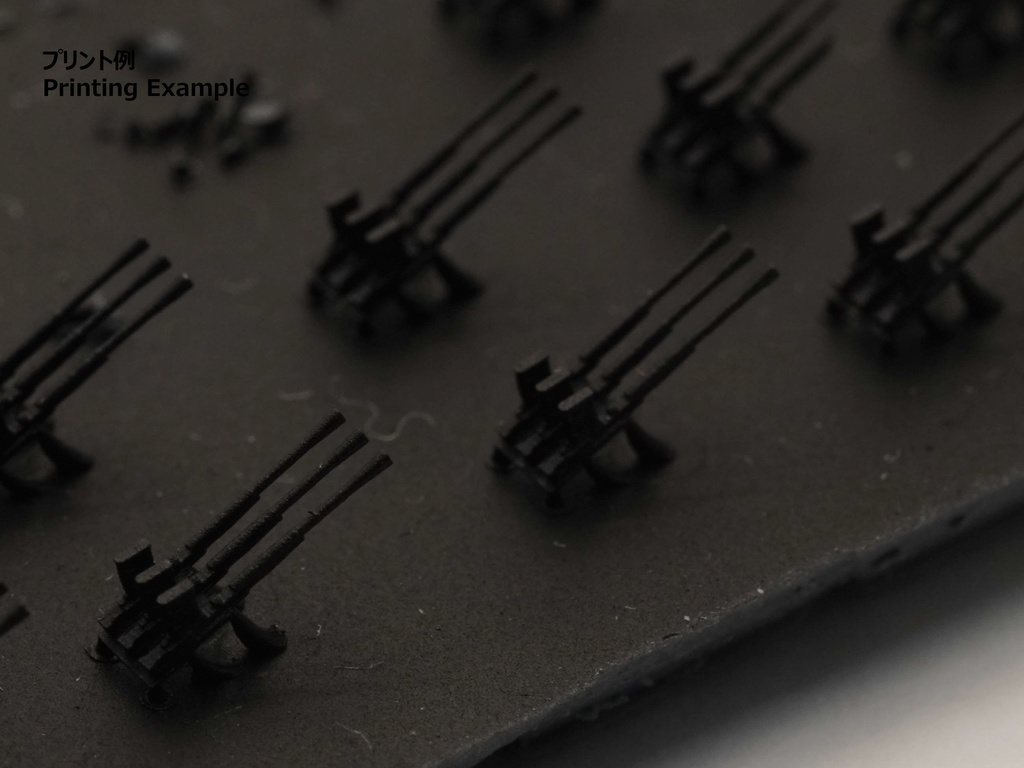 【25年11月更新】【STLデータ】1/72&1/350 日本海軍九六式25mm三連装機銃 IJN Type96 25mm Triple AA gun