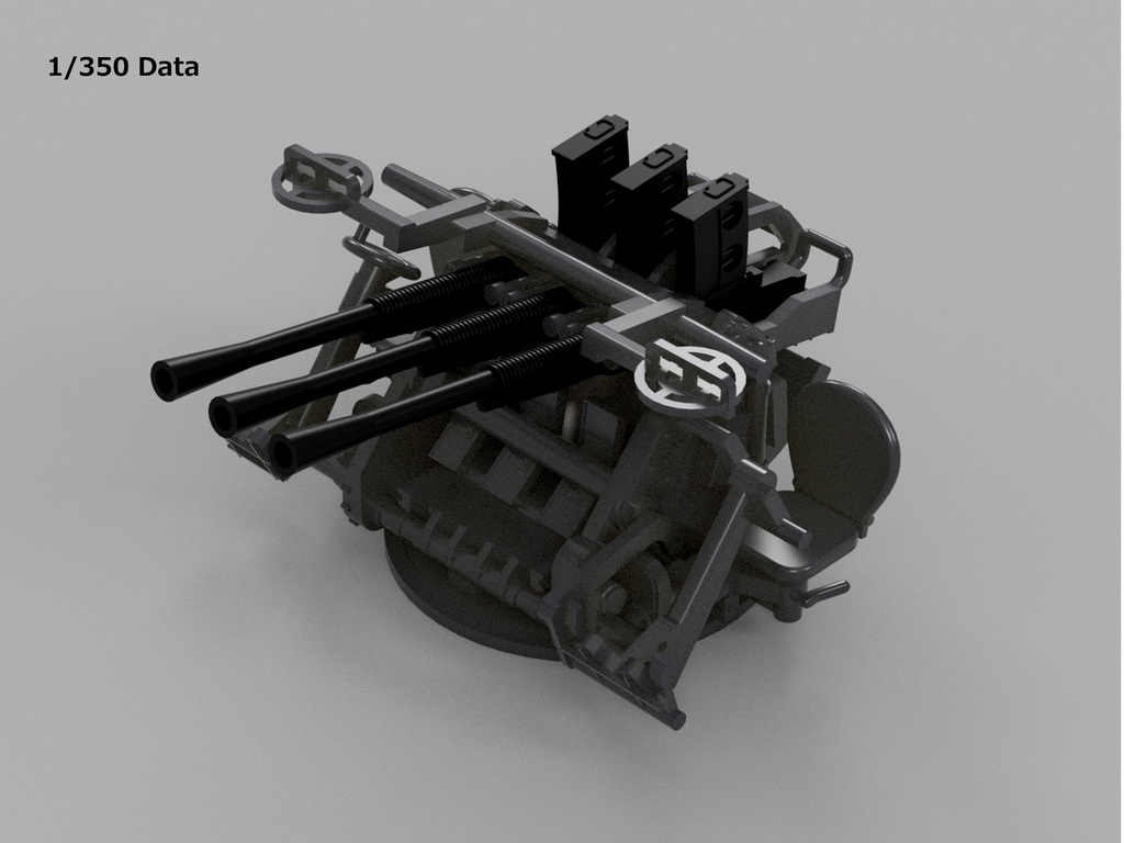 【25年11月更新】【STLデータ】1/72&1/350 日本海軍九六式25mm三連装機銃 IJN Type96 25mm Triple AA gun