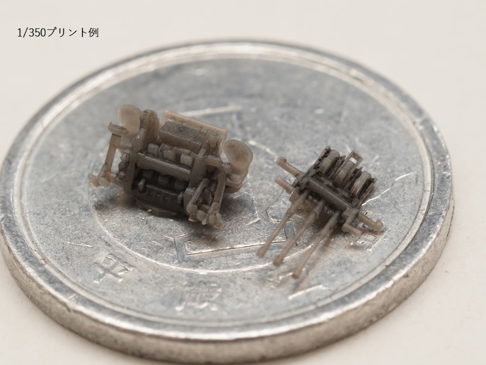 1/350 日本海軍 25mm機銃 I (三連装) rdzdsi3 Amazon | ベテランモデル 1/350 日本海軍 九六式25mm 三連装機銃