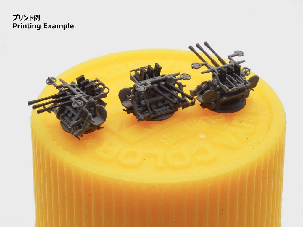 【25年11月更新】【STLデータ】1/72&1/350 日本海軍九六式25mm三連装機銃 IJN Type96 25mm Triple AA gun