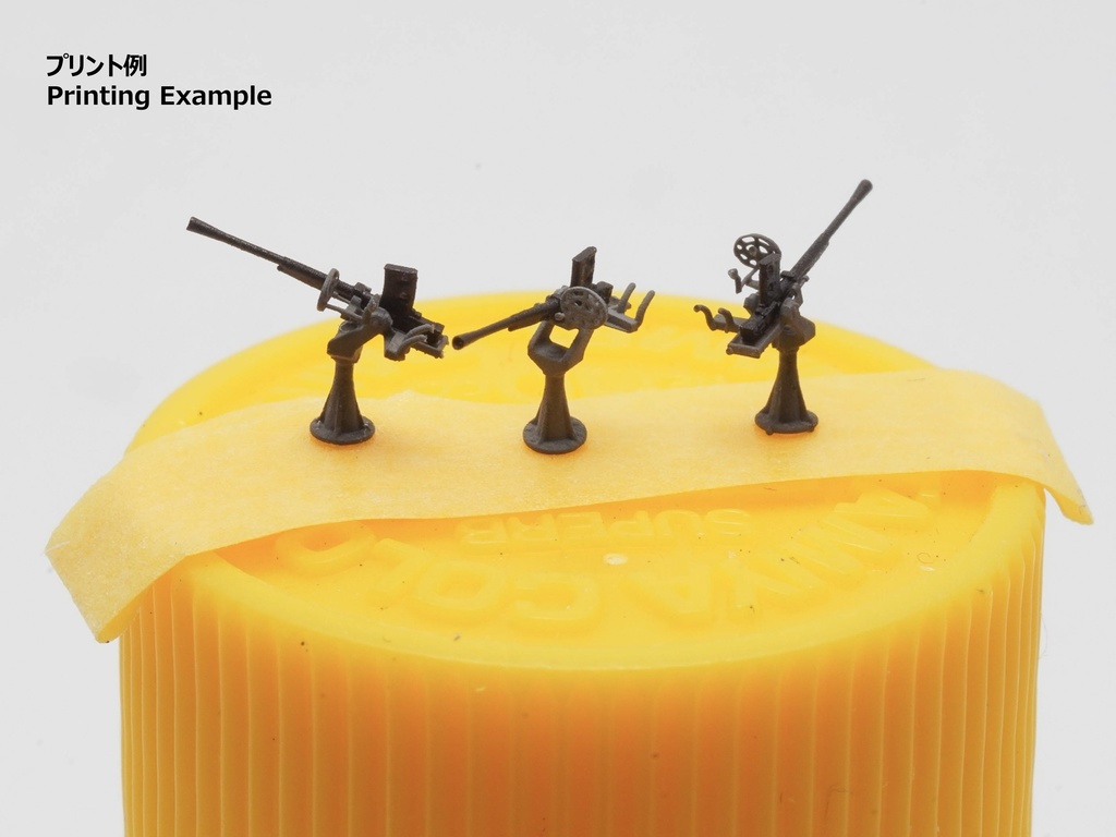 【25年11月更新】【STLデータ】1/72&1/350 日本海軍九六式25mm単装機銃 IJN Type96 25mm Single AA gun