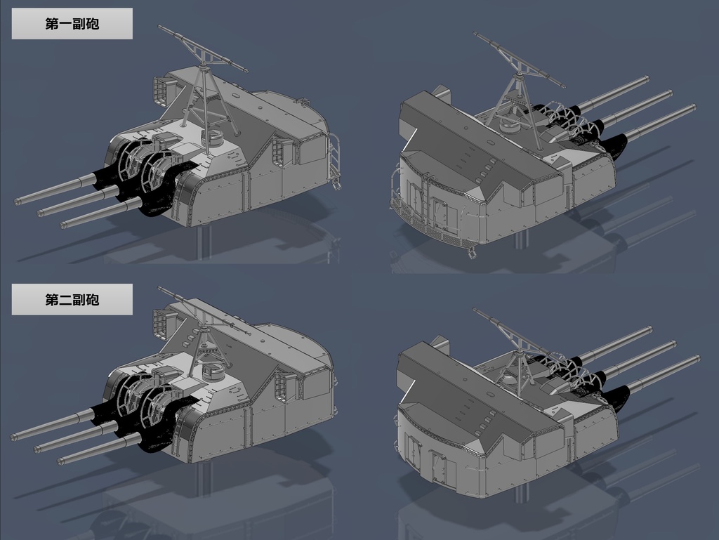 【STLデータ】1/350 戦艦大和 15.5cm副砲 Battleship Yamato 15.5cm Secondary Turret