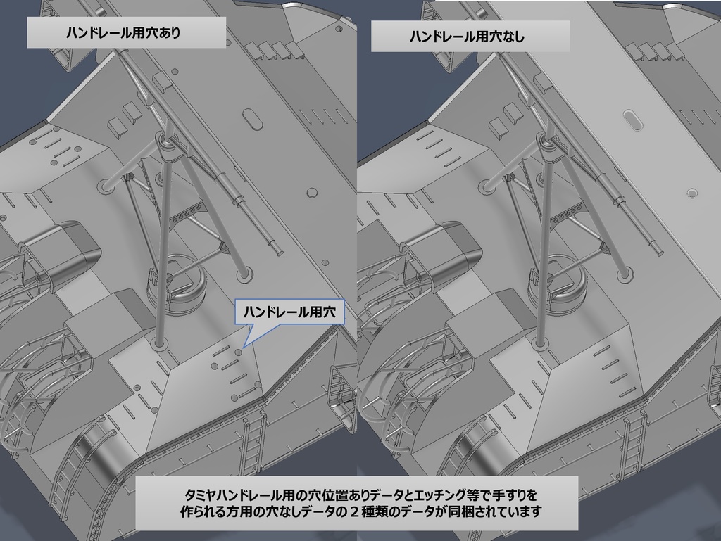 【STLデータ】1/350 戦艦大和 15.5cm副砲 Battleship Yamato 15.5cm Secondary Turret