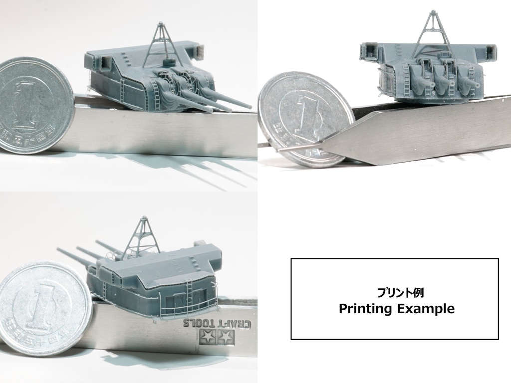 【25年12月更新】【STLデータ】1/350 戦艦大和 15.5cm副砲 Battleship Yamato 15.5cm Secondary Turret
