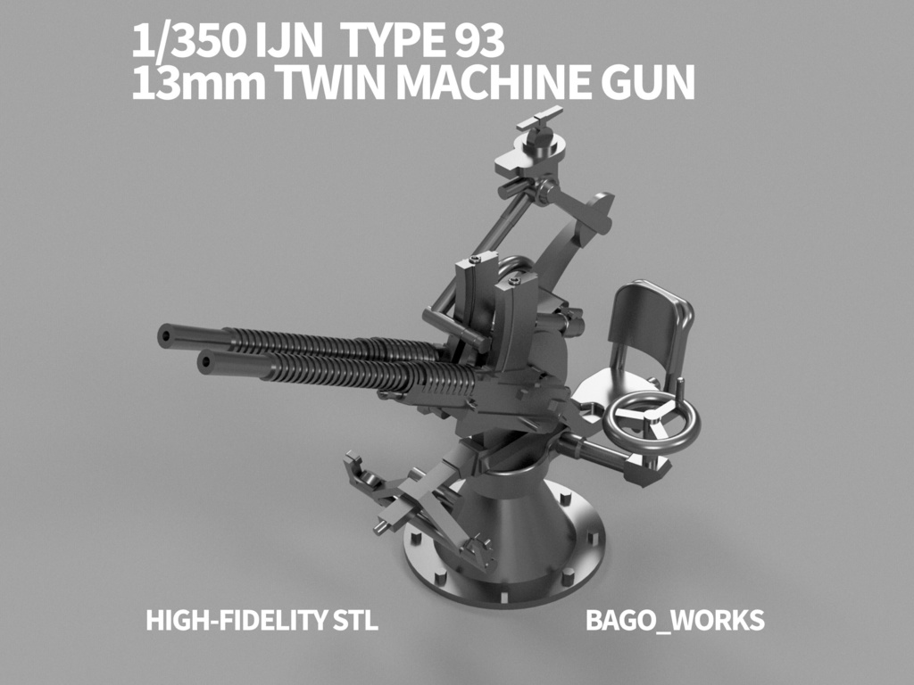 【STLデータ】1/350 日本海軍　九三式13㎜連装機銃 Type93 Machine gun