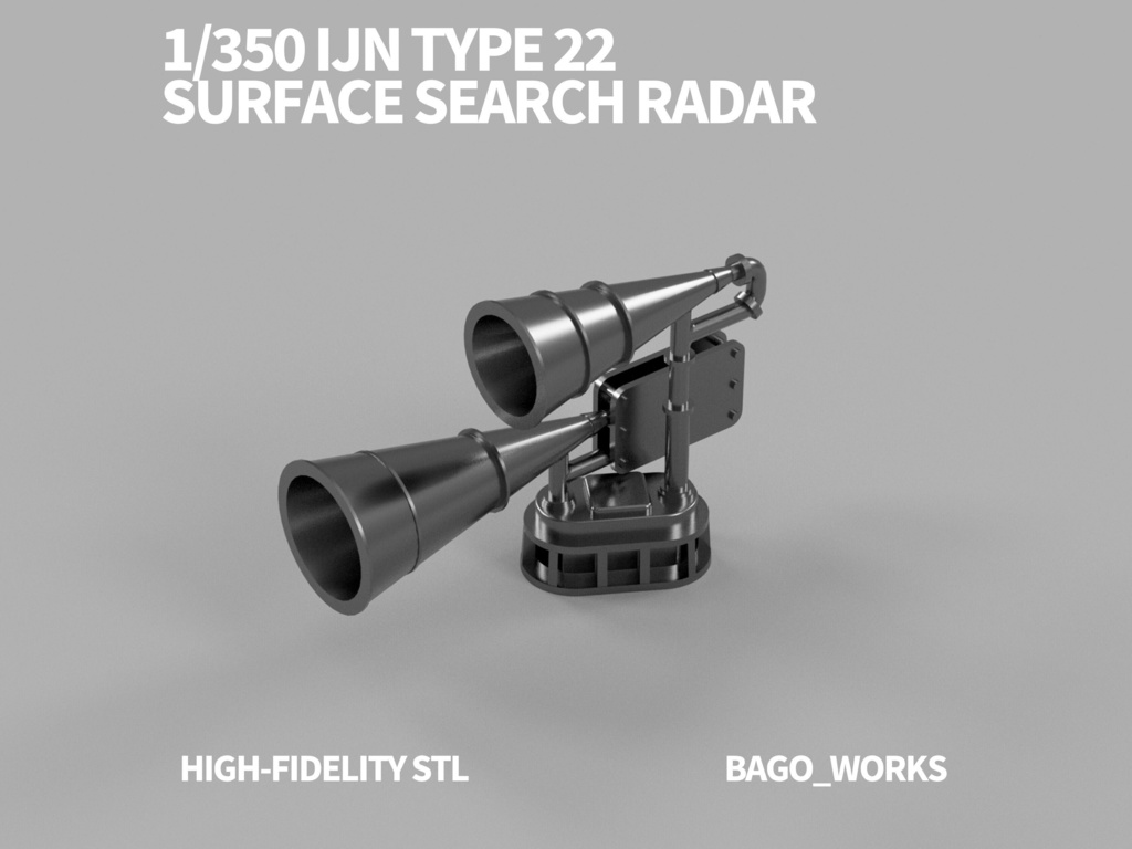 【2025年11月更新】【STLデータ】1/350 日本海軍　22号電探　22go radar