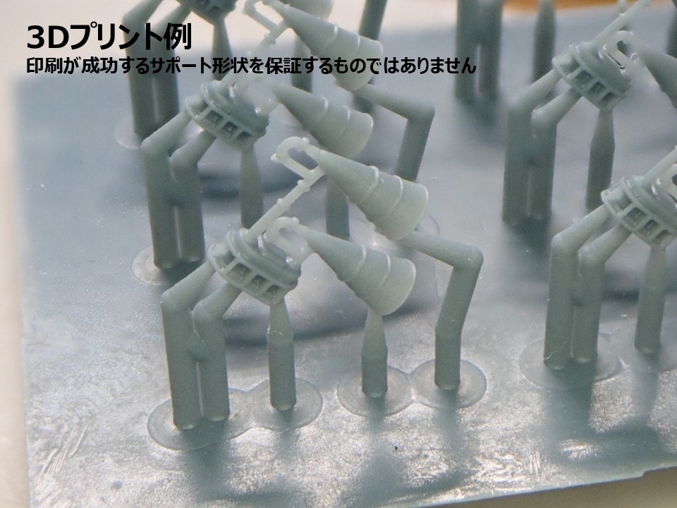 【2025年11月更新】【STLデータ】1/350 日本海軍 22号電探 22go radar