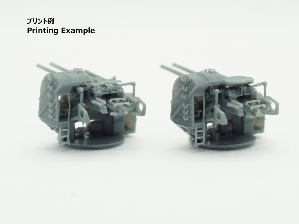 【25年11月更新】【STLデータ】1/350 日本海軍八九式12.7cm連装高角砲 IJN Type89 12.7cm AA gun