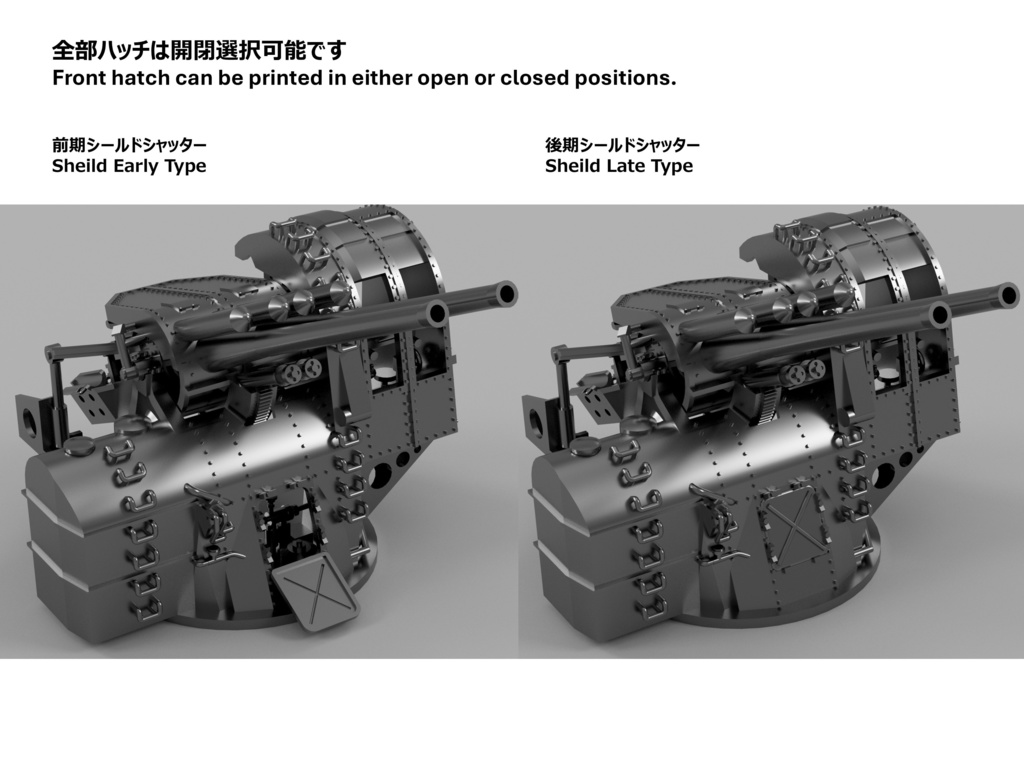 【25年11月更新】【STLデータ】1/350 日本海軍八九式12.7cm連装高角砲 IJN Type89 12.7cm AA gun