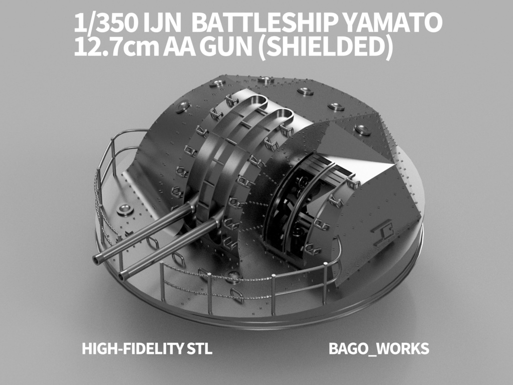 【STLデータ】1/350 戦艦大和 シールドつき12.7cm連装高角砲 Battleship Yamato 12.7cm AA gun with shield