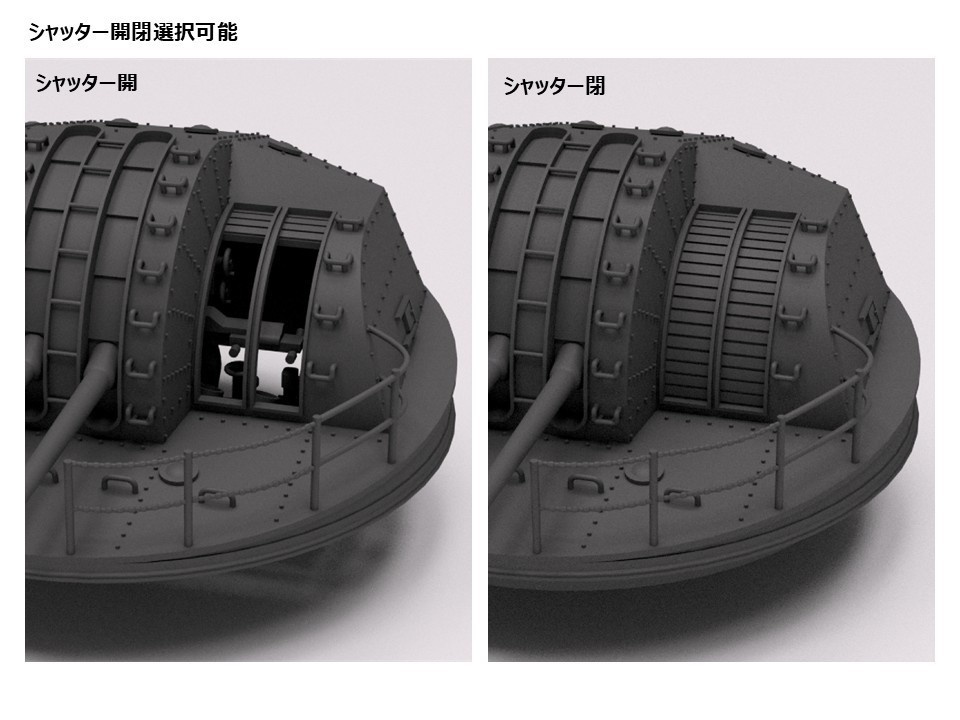 【STLデータ】1/350 戦艦大和 シールドつき12.7cm連装高角砲 Battleship Yamato 12.7cm AA gun with shield