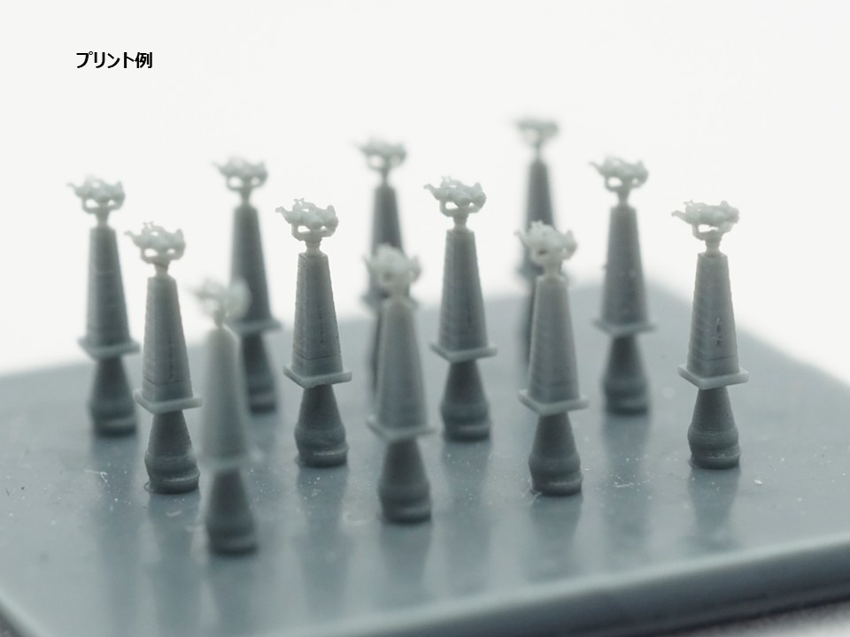 【STLデータ】1/350 日本海軍 12㎝双眼鏡 IJN 12㎝ binoculars