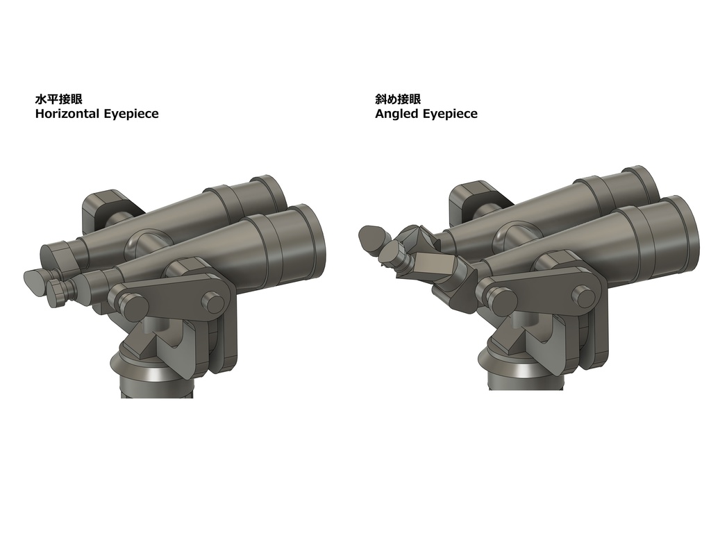 【STLデータ】1/350 日本海軍 12㎝双眼鏡 IJN 12㎝ binoculars