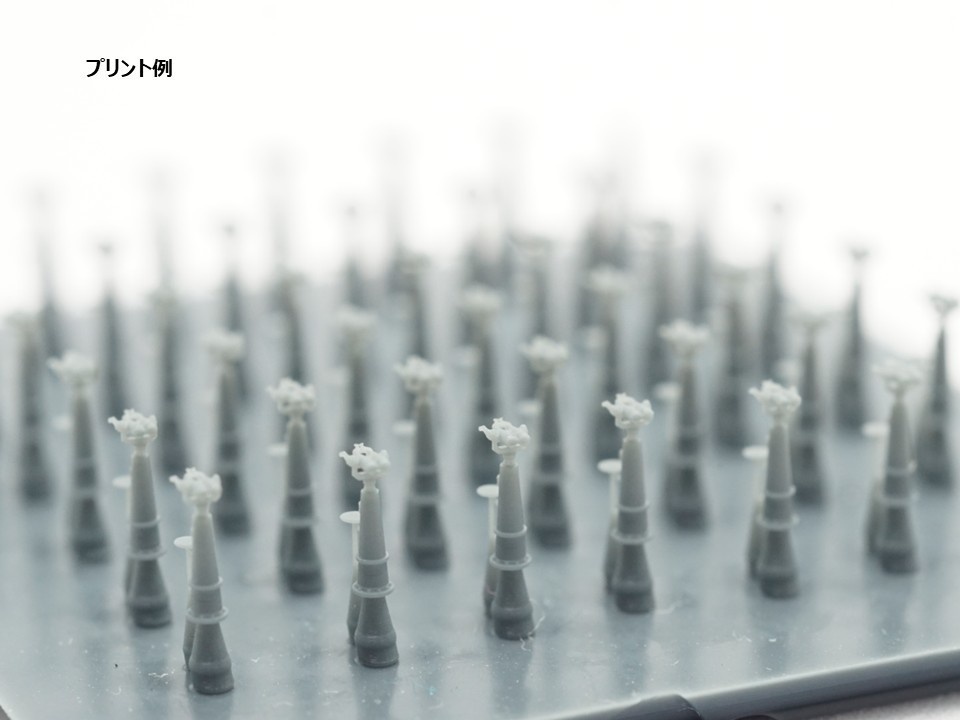 【STLデータ】1/350 日本海軍 12㎝双眼鏡 IJN 12㎝ binoculars