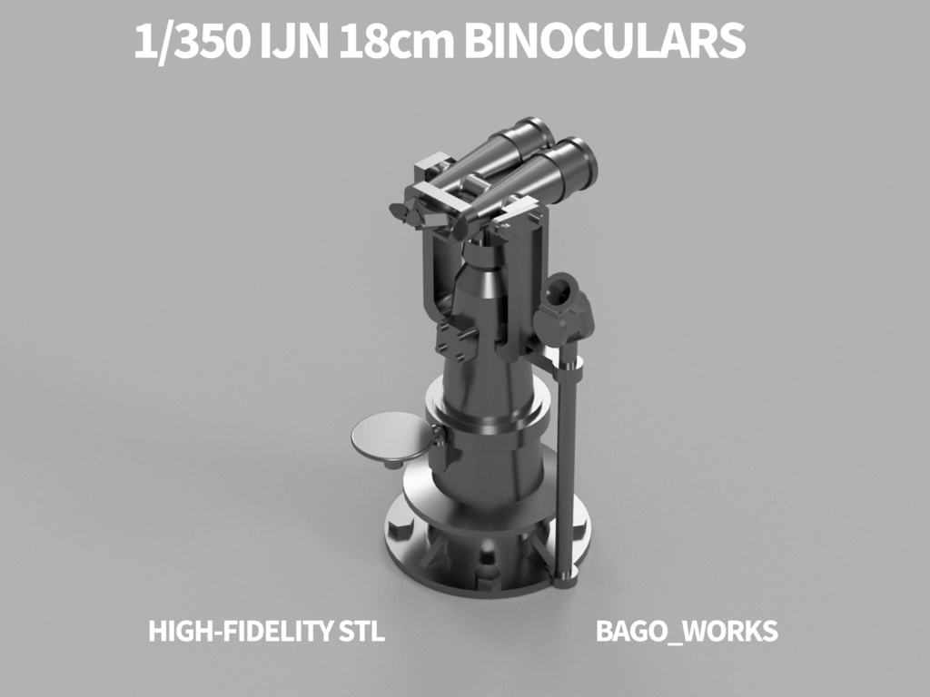 【STLデータ】1/350 日本海軍　18㎝双眼鏡　IJN 18㎝ binoculars
