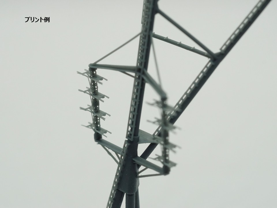 【STLデータ】1/350 戦艦大和 マスト1945年 Battleship Yamato Main Mast 1945