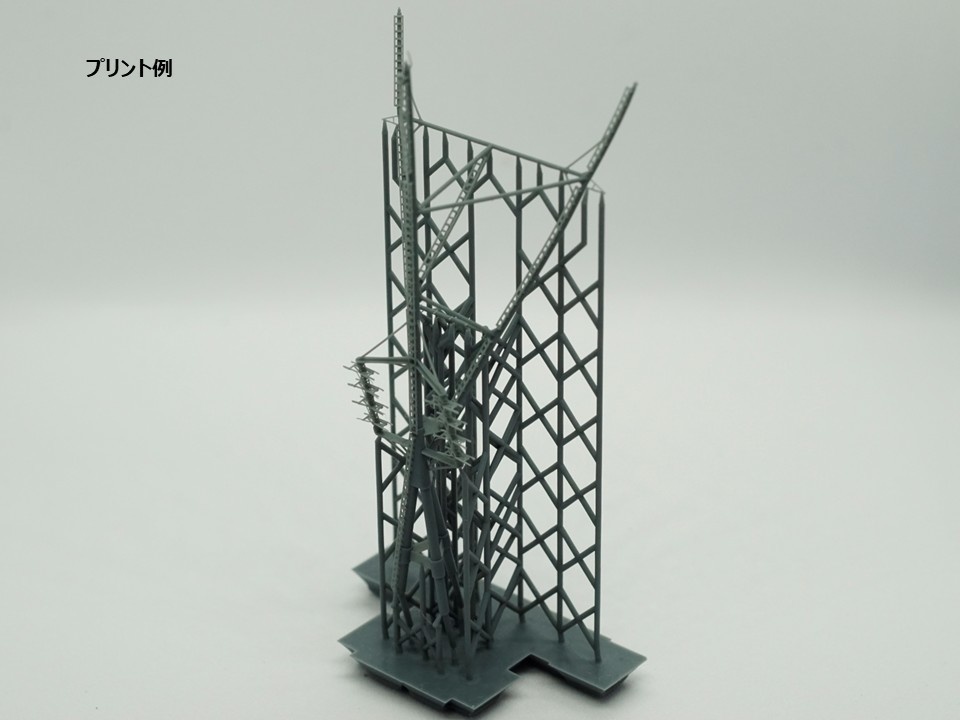 【STLデータ】1/350 戦艦大和 マスト1945年 Battleship Yamato Main Mast 1945