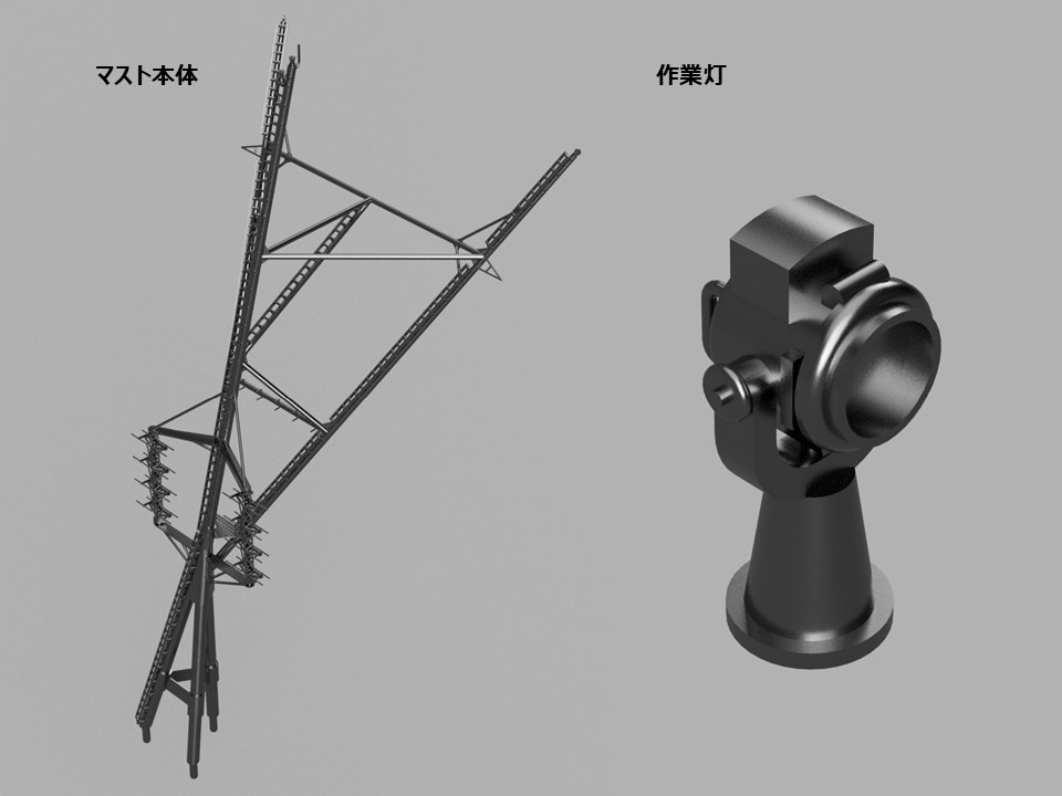 【STLデータ】1/350 戦艦大和 マスト1945年 Battleship Yamato Main Mast 1945