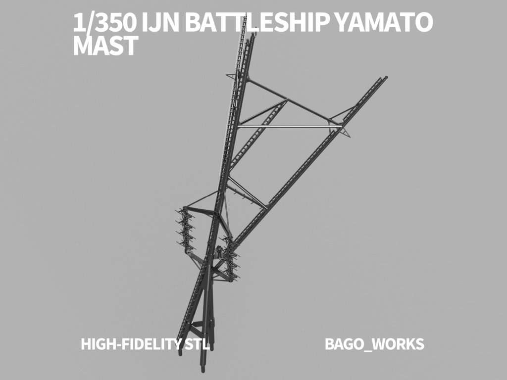 【STLデータ】1/350 戦艦大和 マスト1945年　 Battleship Yamato Main Mast 1945