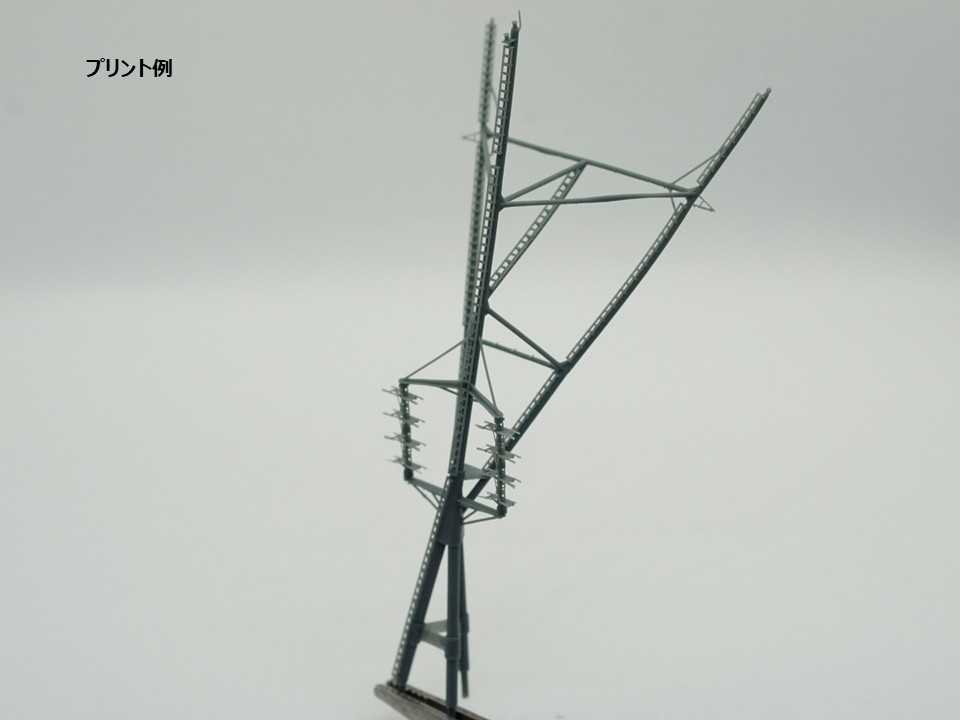 【STLデータ】1/350 戦艦大和 マスト1945年 Battleship Yamato Main Mast 1945