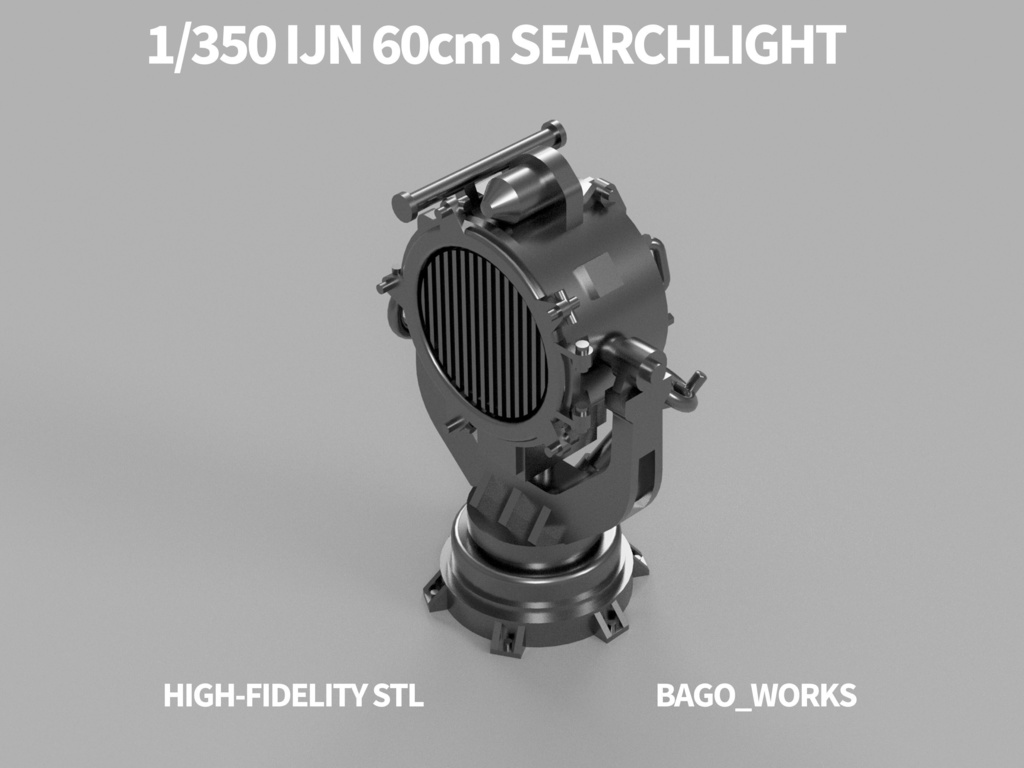 【STLデータ】1/350 日本海軍 60cm探照灯　IJN 60㎝ Searchlight